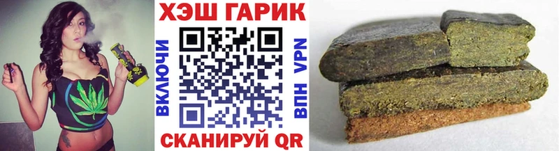 Купить наркотики Зарайск КОКАИН ГАШИШ Бошки Шишки