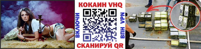 COCAIN Перу  Зарайск 