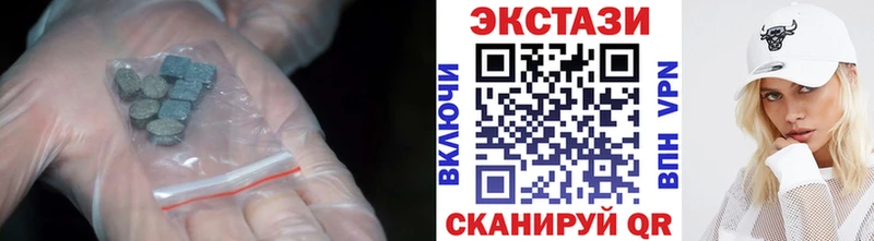 Экстази Philipp Plein  Зарайск 