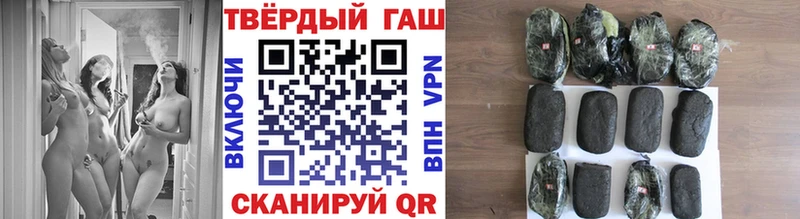 ГАШ гашик  Зарайск 