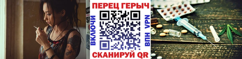 Героин белый  где можно купить наркотик  Зарайск 
