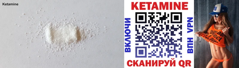 КЕТАМИН VHQ  продажа наркотиков  Зарайск 
