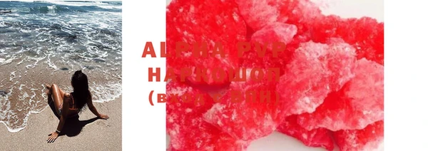 ECSTASY Куйбышев