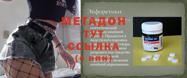 ECSTASY Куйбышев