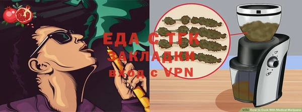 ECSTASY Куйбышев
