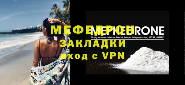 мескалин Кукмор