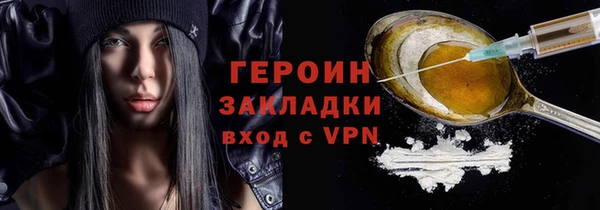 дистиллят марихуана Белокуриха
