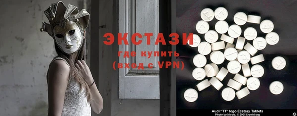 ECSTASY Куйбышев