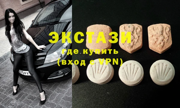 ECSTASY Куйбышев