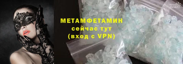 ECSTASY Куйбышев