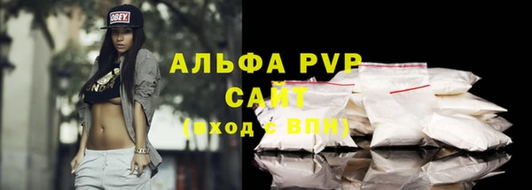 ECSTASY Куйбышев