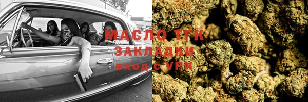 ECSTASY Куйбышев