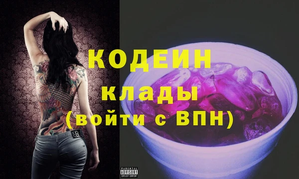 ECSTASY Куйбышев