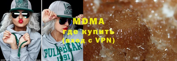 ECSTASY Куйбышев