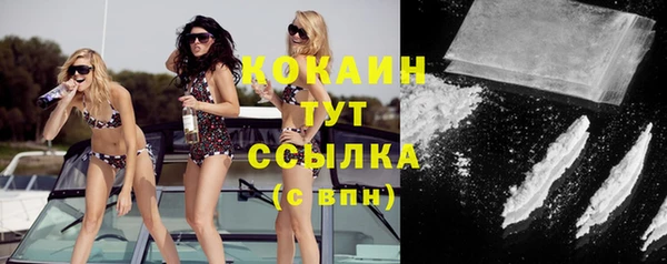 ECSTASY Куйбышев