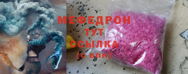 ECSTASY Куйбышев