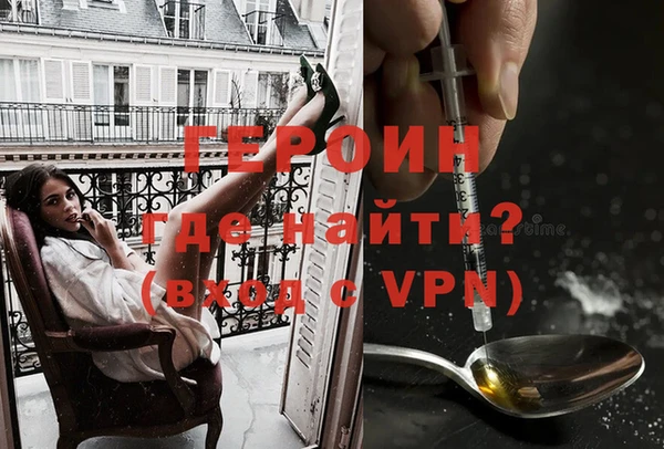 кокаин VHQ Вязники