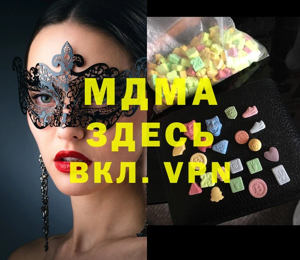 PSILOCYBIN Кулебаки