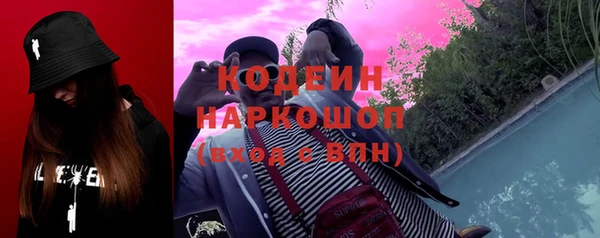 ECSTASY Куйбышев