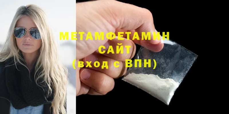 закладки  Зарайск  Метамфетамин Methamphetamine 