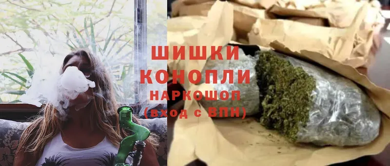 Шишки марихуана White Widow  Зарайск 